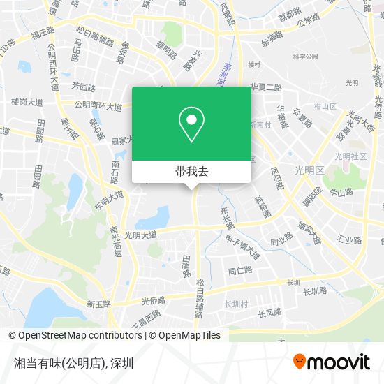 湘当有味(公明店)地图