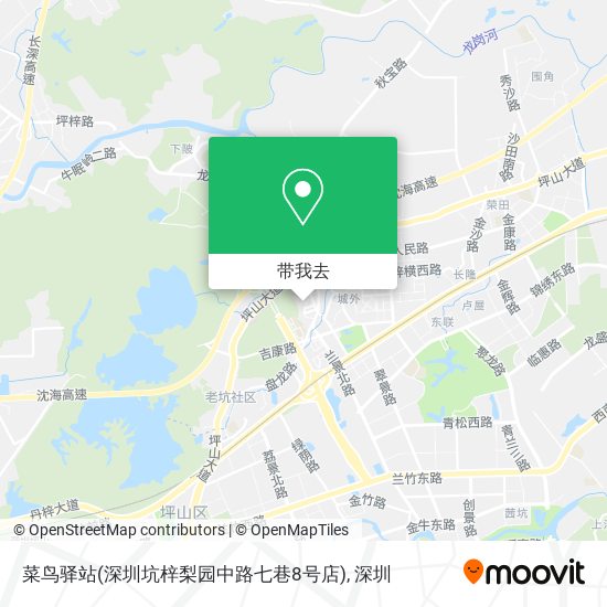 菜鸟驿站(深圳坑梓梨园中路七巷8号店)地图