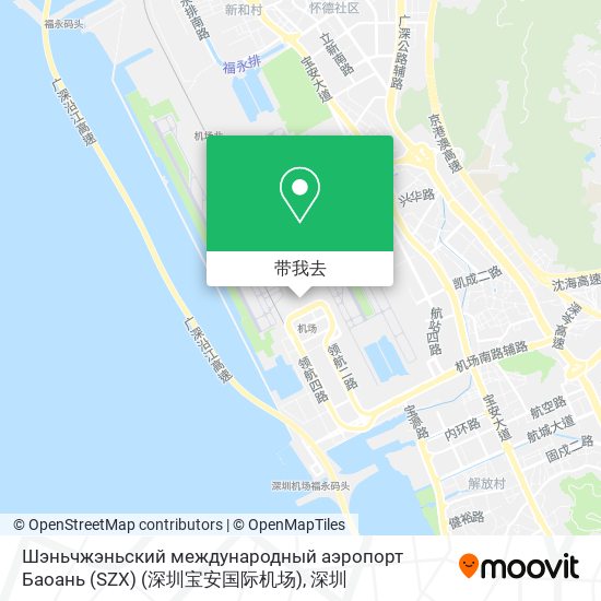 Шэньчжэньский международный аэропорт Баоань (SZX) (深圳宝安国际机场)地图