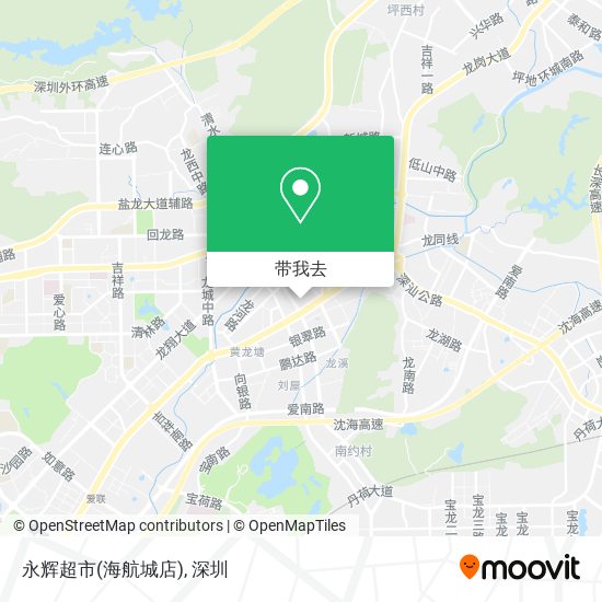 永辉超市(海航城店)地图