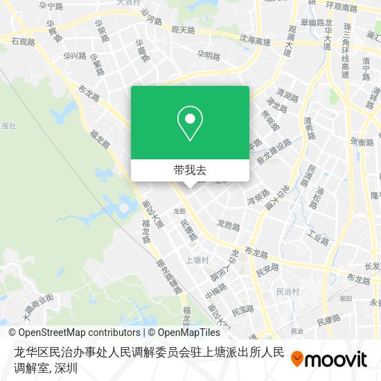 龙华区民治办事处人民调解委员会驻上塘派出所人民调解室地图