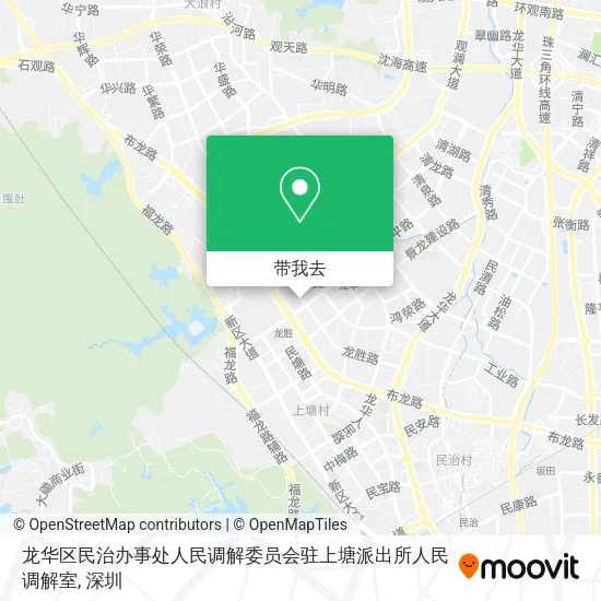 龙华区民治办事处人民调解委员会驻上塘派出所人民调解室地图