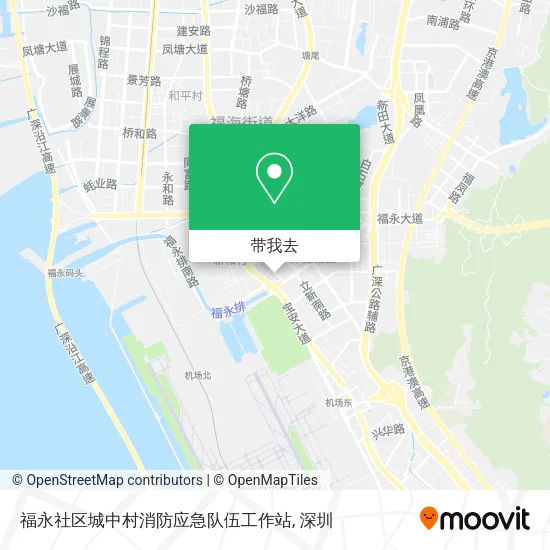 福永社区城中村消防应急队伍工作站地图