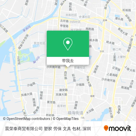 晨荣泰商贸有限公司 塑胶 劳保 文具 包材地图