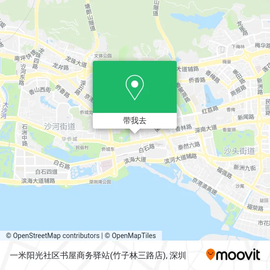 一米阳光社区书屋商务驿站(竹子林三路店)地图