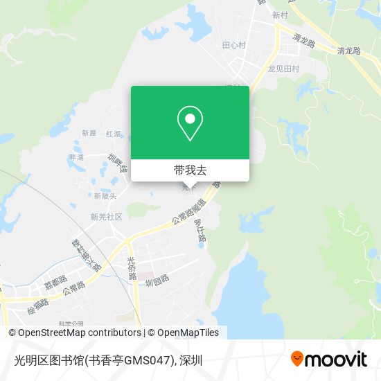 光明区图书馆(书香亭GMS047)地图