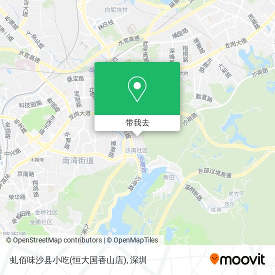 虬佰味沙县小吃(恒大国香山店)地图