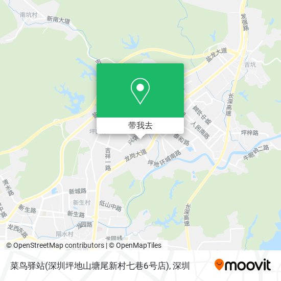 菜鸟驿站(深圳坪地山塘尾新村七巷6号店)地图
