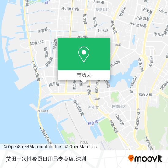 艾田一次性餐厨日用品专卖店地图