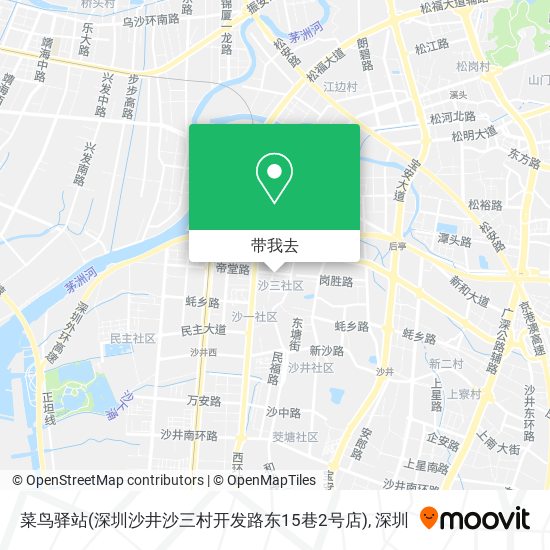 菜鸟驿站(深圳沙井沙三村开发路东15巷2号店)地图