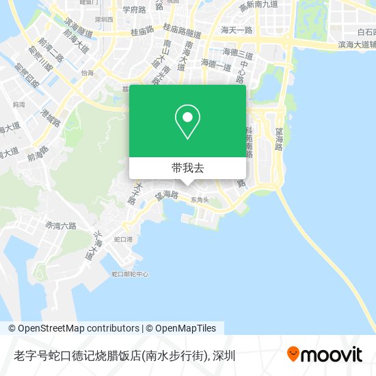 老字号蛇口德记烧腊饭店(南水步行街)地图