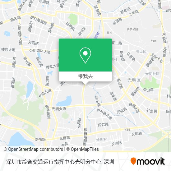 深圳市综合交通运行指挥中心光明分中心地图