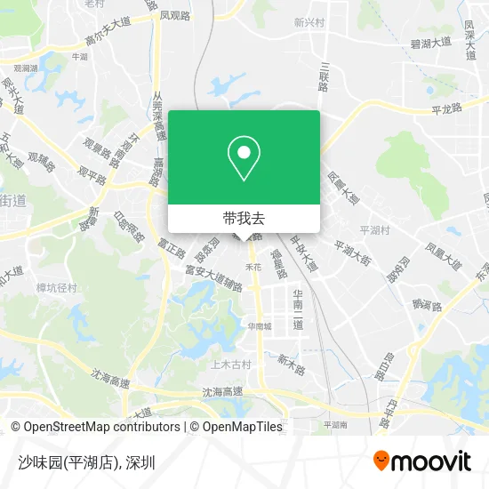 沙味园(平湖店)地图