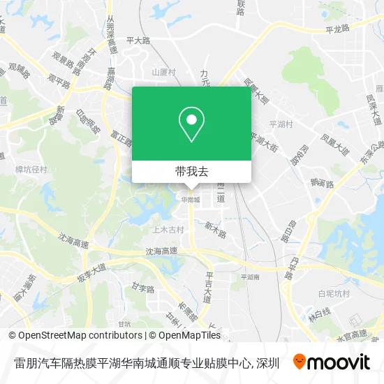 雷朋汽车隔热膜平湖华南城通顺专业贴膜中心地图