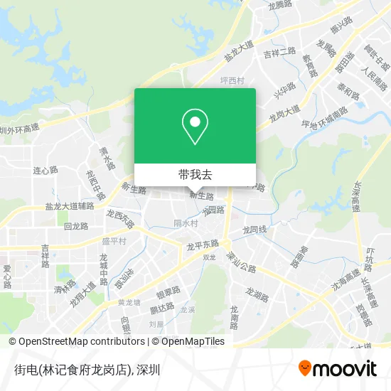 街电(林记食府龙岗店)地图