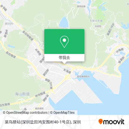 菜鸟驿站(深圳盐田鸿安围村40-1号店)地图