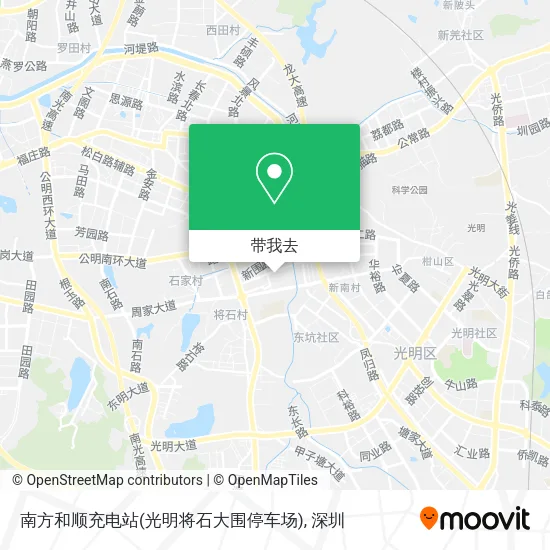 南方和顺充电站(光明将石大围停车场)地图