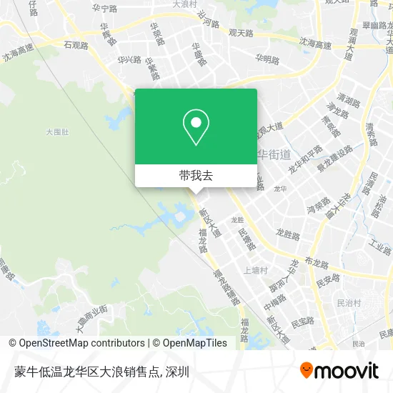 蒙牛低温龙华区大浪销售点地图