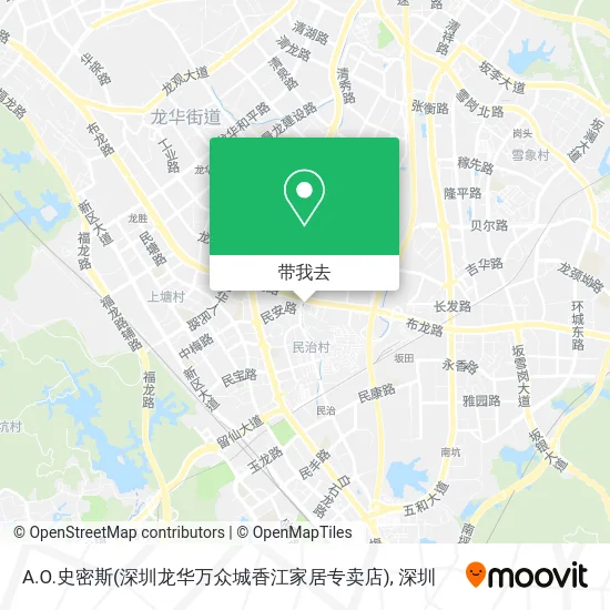 A.O.史密斯(深圳龙华万众城香江家居专卖店)地图