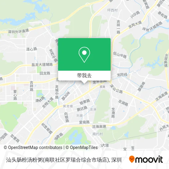 汕头肠粉汤粉粥(南联社区罗瑞合综合市场店)地图