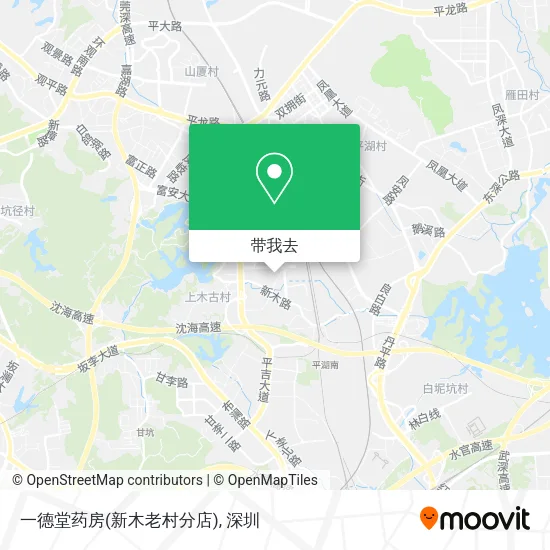 一德堂药房(新木老村分店)地图