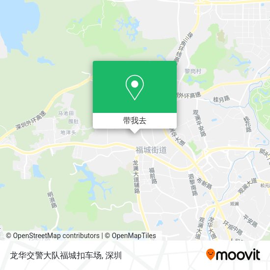 龙华交警大队福城扣车场地图
