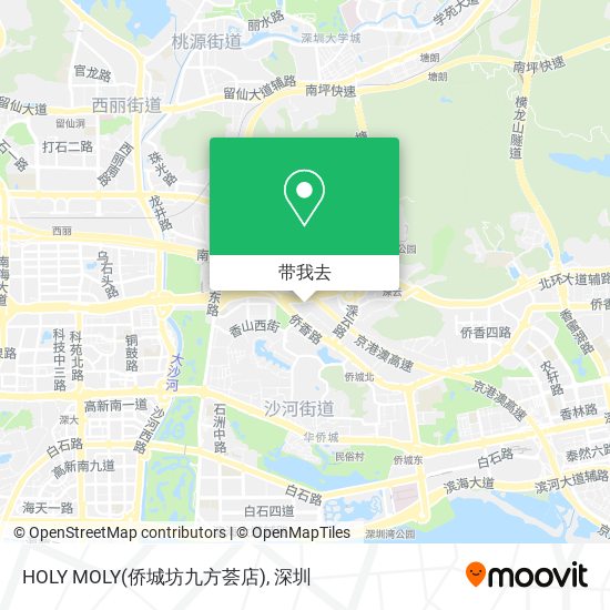HOLY MOLY(侨城坊九方荟店)地图