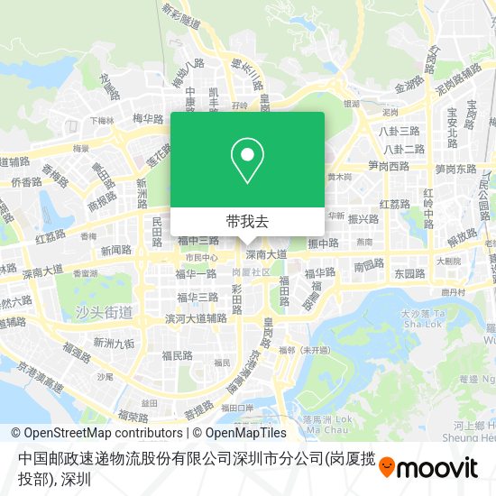 中国邮政速递物流股份有限公司深圳市分公司(岗厦揽投部)地图