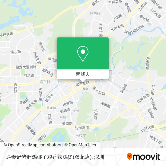 遇秦记猪肚鸡椰子鸡香辣鸡煲(双龙店)地图