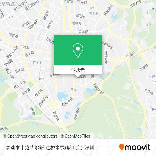 泰迪家丨港式炒饭·过桥米线(坂田店)地图
