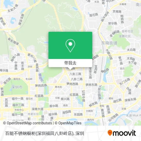百能不锈钢橱柜(深圳福田八卦岭店)地图