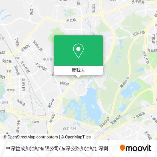 中深益成加油站有限公司(东深公路加油站)地图