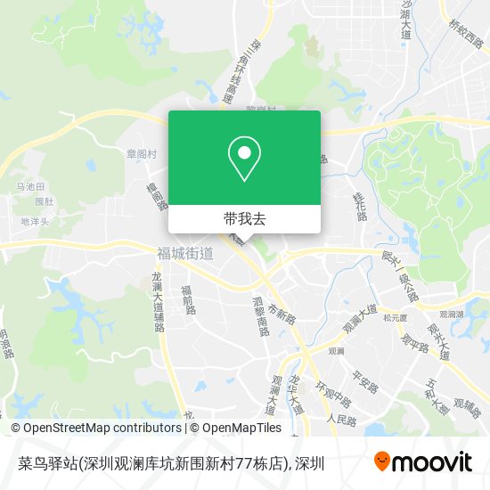 菜鸟驿站(深圳观澜库坑新围新村77栋店)地图