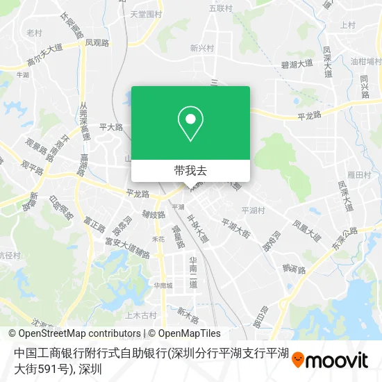 中国工商银行附行式自助银行(深圳分行平湖支行平湖大街591号)地图