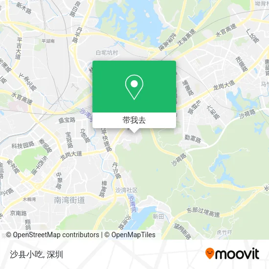 沙县小吃地图