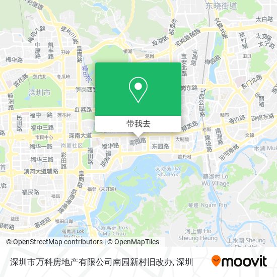 深圳市万科房地产有限公司南园新村旧改办地图