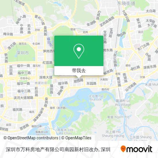 深圳市万科房地产有限公司南园新村旧改办地图