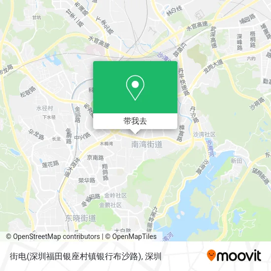 街电(深圳福田银座村镇银行布沙路)地图