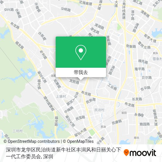 深圳市龙华区民治街道新牛社区丰润风和日丽关心下一代工作委员会地图