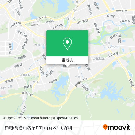 街电(粤峦山名菜馆坪山新区店)地图