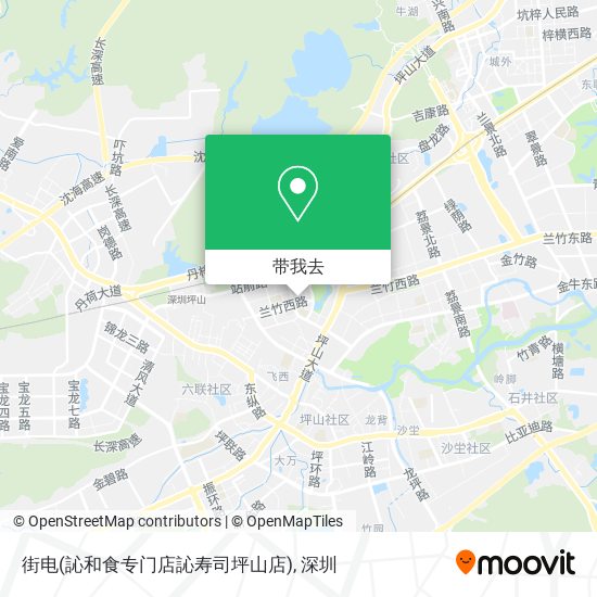 街电(訫和食专门店訫寿司坪山店)地图