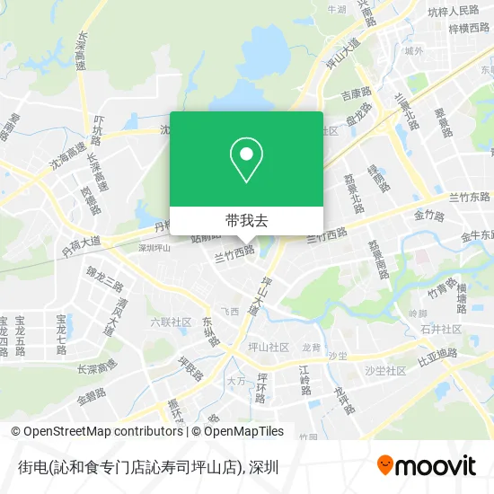 街电(訫和食专门店訫寿司坪山店)地图