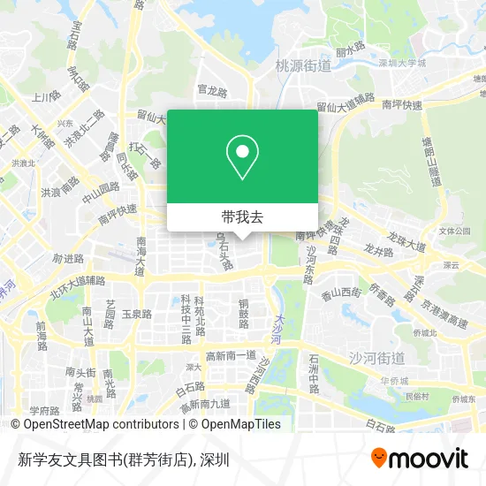 新学友文具图书(群芳街店)地图