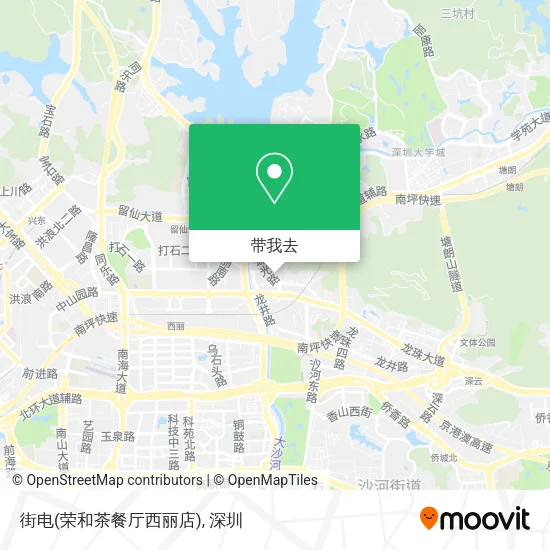 街电(荣和茶餐厅西丽店)地图