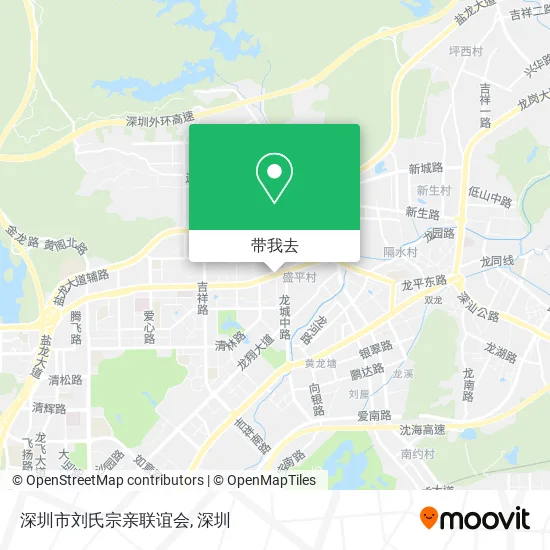 深圳市刘氏宗亲联谊会地图