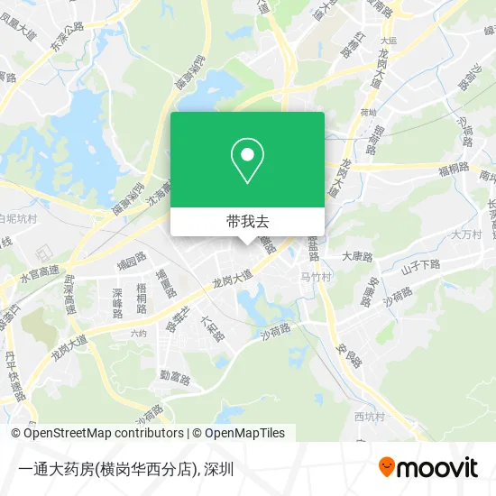 一通大药房(横岗华西分店)地图