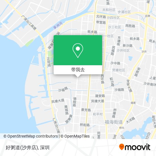 好粥道(沙井店)地图