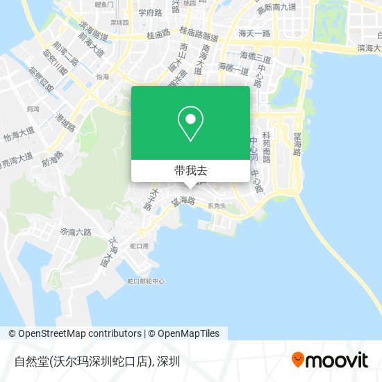 自然堂(沃尔玛深圳蛇口店)地图