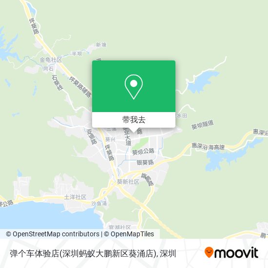 弹个车体验店(深圳蚂蚁大鹏新区葵涌店)地图