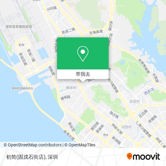 初简(固戍石街店)地图